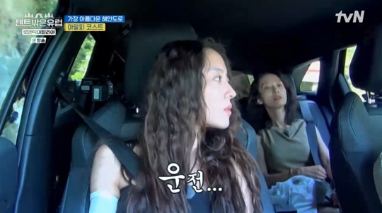 tvN ‘텐트 밖은 유럽-로맨틱 이탈리아’캡처