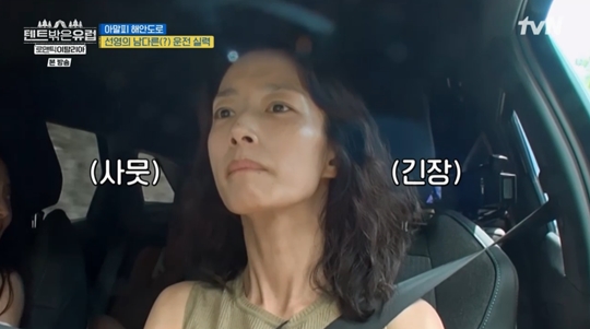 tvN ‘텐트 밖은 유럽-로맨틱 이탈리아’캡처