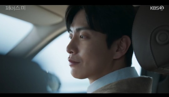 KBS2TV '페이스미' 캡처