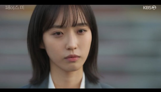 KBS2TV '페이스미' 캡처