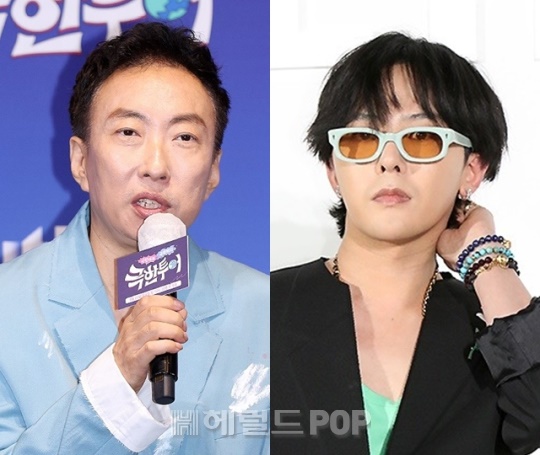 박명수, 지드래곤/사진=민선유기자