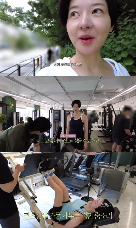 '그래, 송선미' 유튜브 캡처