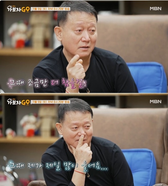 MBN '가보자GO' 선공개 영상 캡처