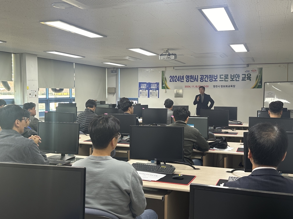 [영천시 제공]