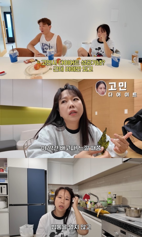 '홍쓴TV' 유튜브 캡처