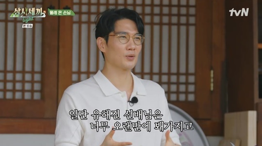 tvN '삼시세끼 라이트' 캡처