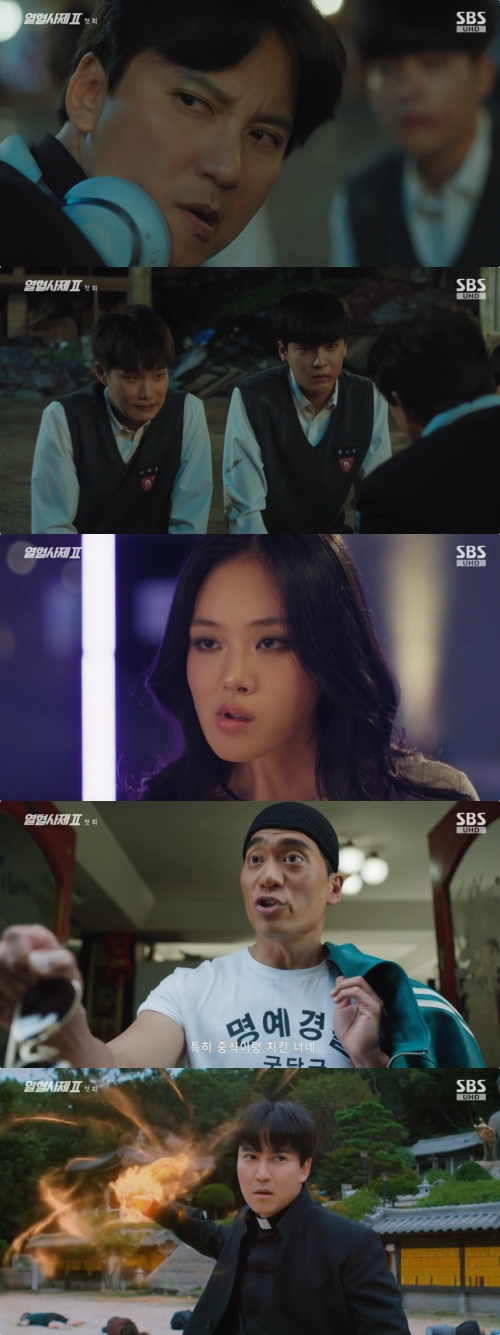 SBS '열혈사제2' 방송화면 캡처