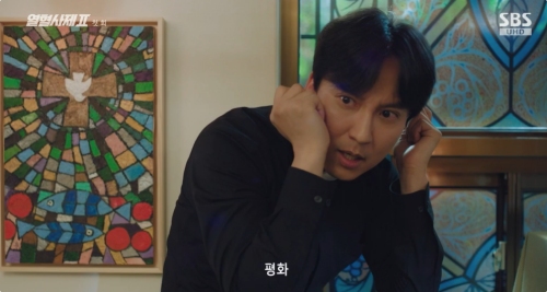 SBS '열혈사제2' 방송화면 캡처