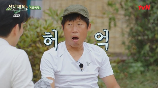 tvN '삼시세끼 라이트' 캡처