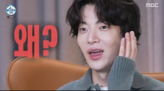 MBC '나혼산' 방송캡쳐
