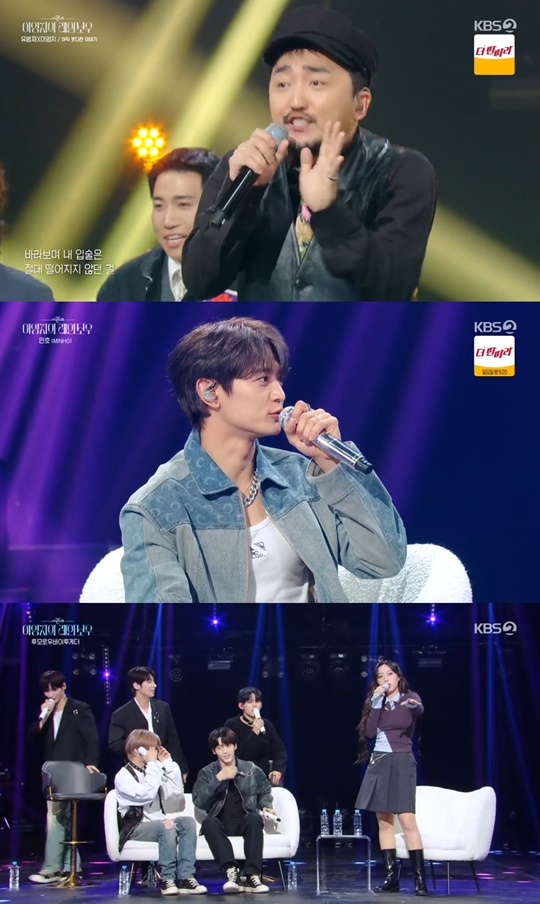 KBS2 '더 시즌즈' 캡처