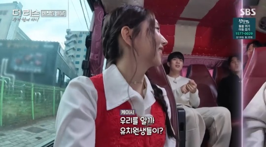 SBS '더 리슨: 우리 함께 다시' 캡처