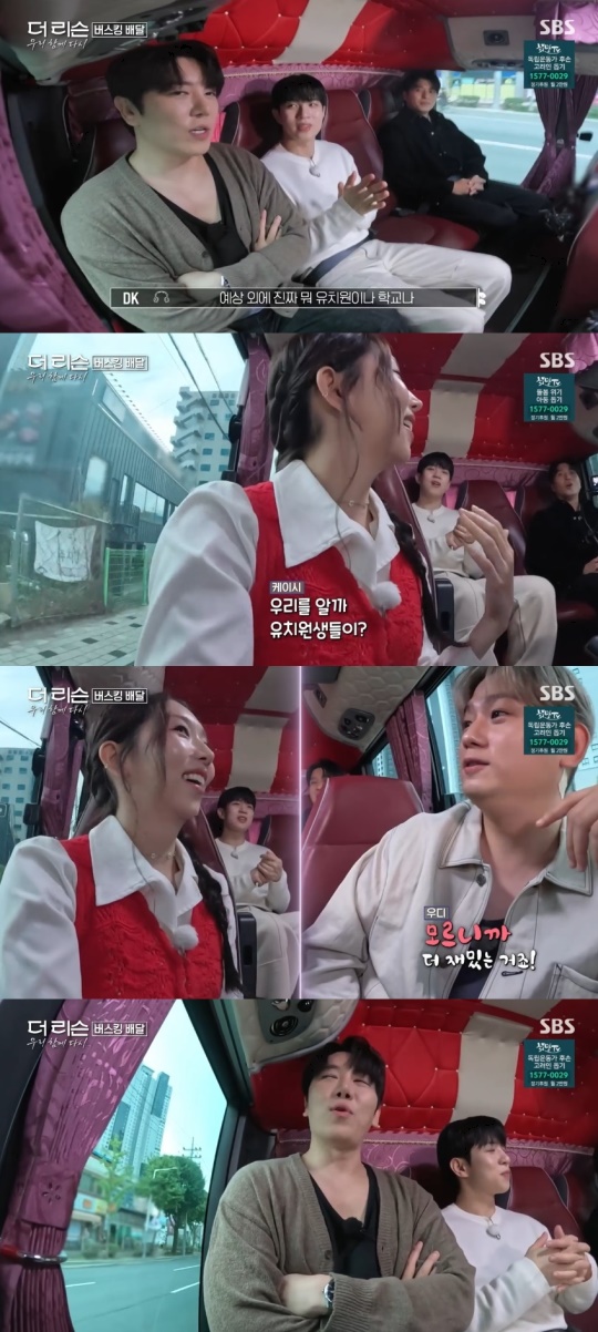 SBS '더 리슨: 우리 함께 다시' 캡처
