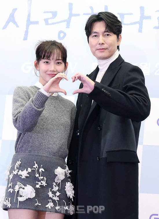 신현빈, 정우성/사진=민선유 기자