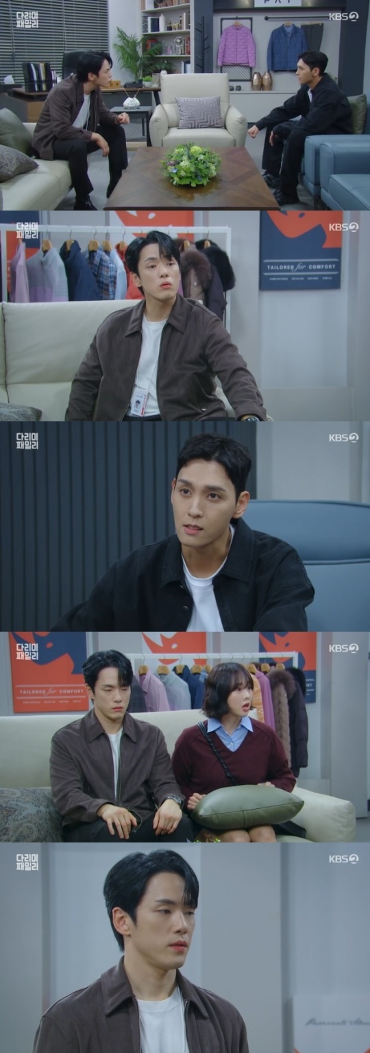 사진=KBS2 방송 화면 캡쳐
