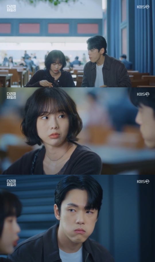 사진=KBS2 방송 화면 캡쳐