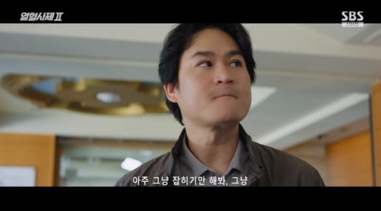 SBS '열혈사제2' 방송캡쳐