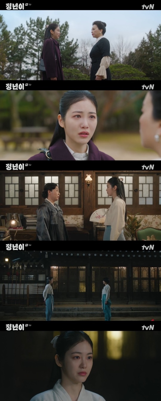사진=tvN 방송 화면 캡쳐