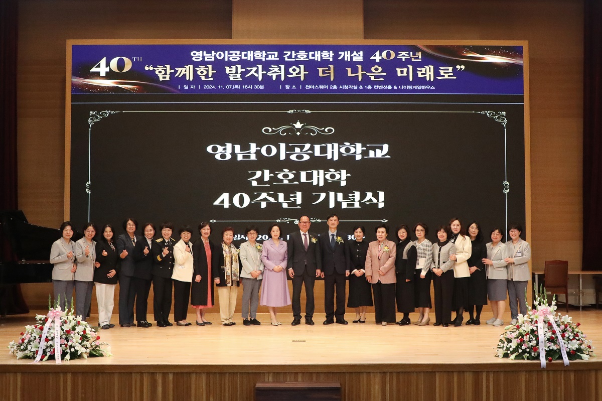 [영남이공대 제공]