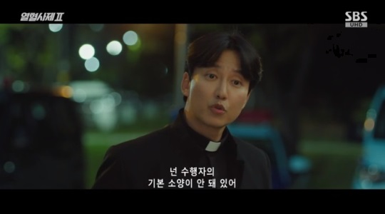 SBS '열혈사제2' 방송캡쳐