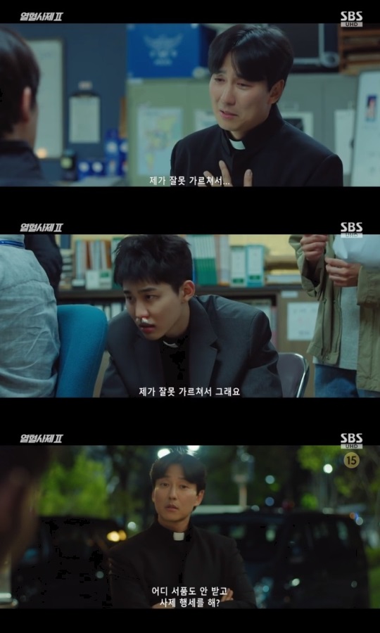 SBS '열혈사제2' 방송캡쳐