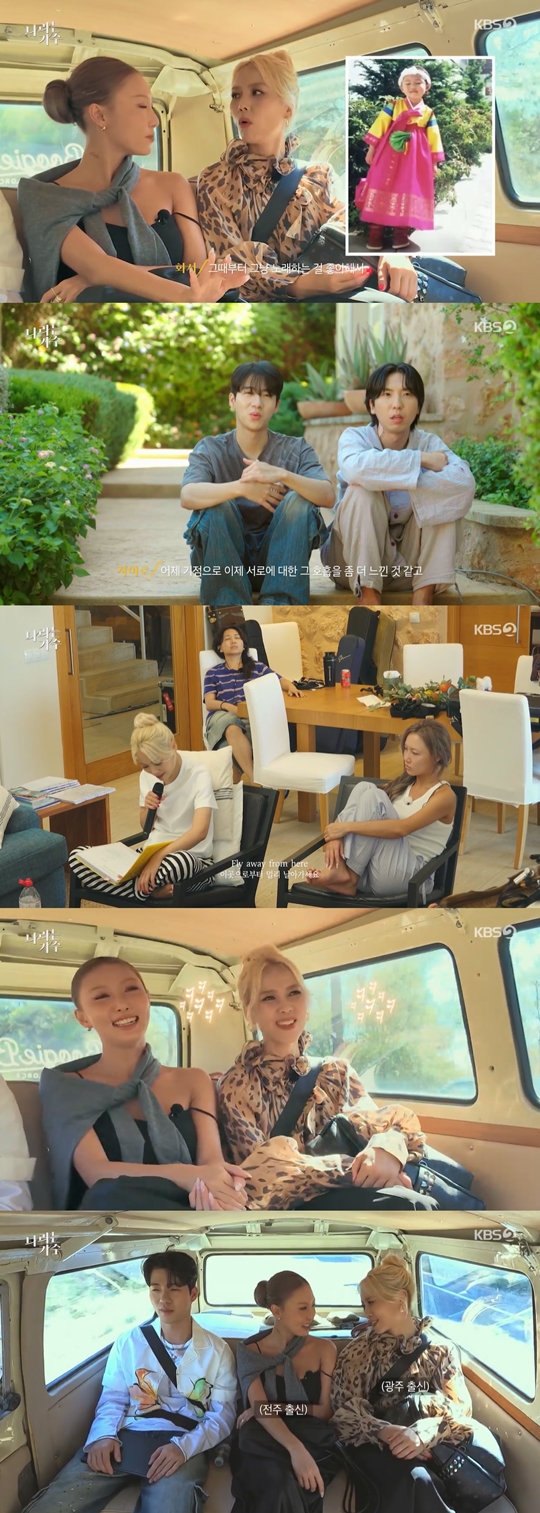KBS2 ‘나라는 가수 인 스페인’캡처