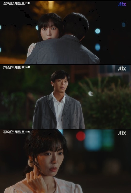 사진=JTBC 방송 화면 캡쳐