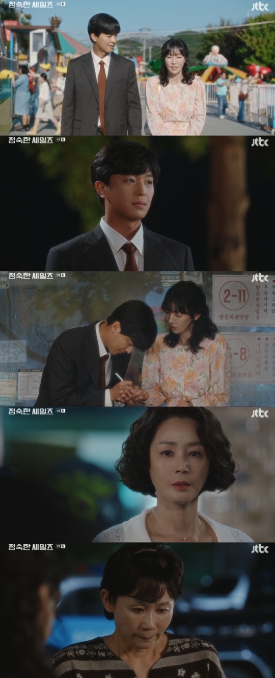 사진=JTBC 방송 화면 캡쳐