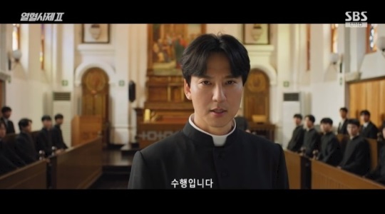 SBS '열혈사제2' 방송캡쳐