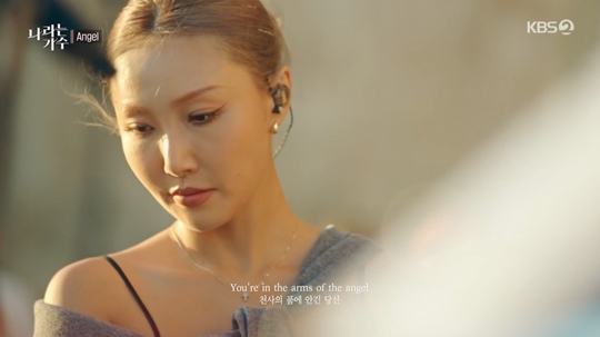 KBS2 ‘나라는 가수 인 스페인’캡처