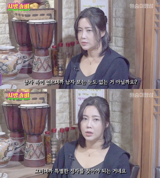 '시방솔비' 유튜브 캡처