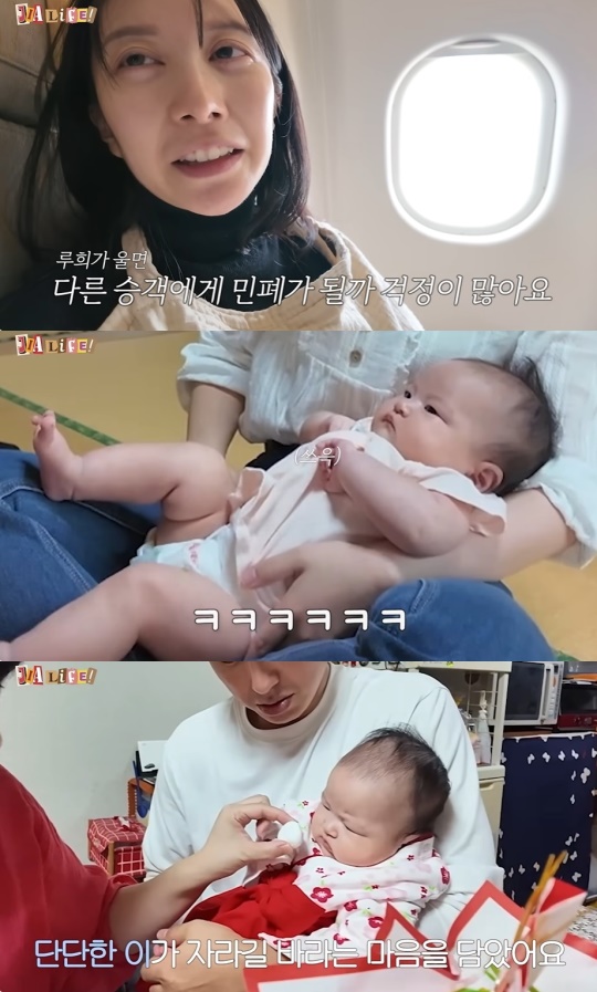 '지아라이프' 유튜브 캡처