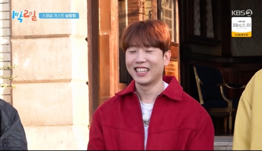 KBS2TV '1박2일' 캡처
