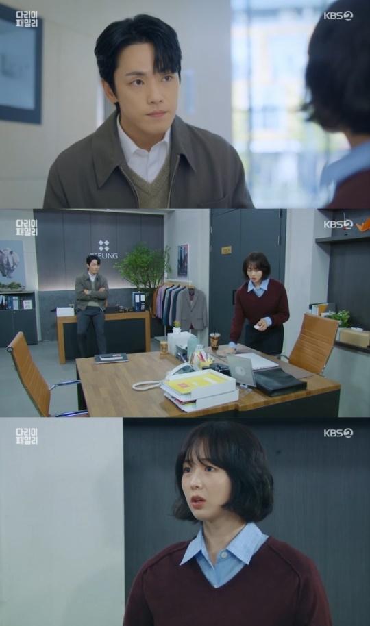 사진=KBS2 방송 화면 캡쳐