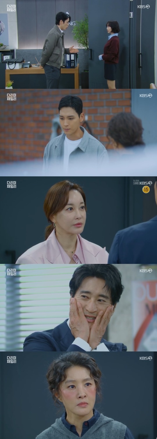사진=KBS2 방송 화면 캡쳐