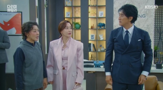 사진=KBS2 방송 화면 캡쳐