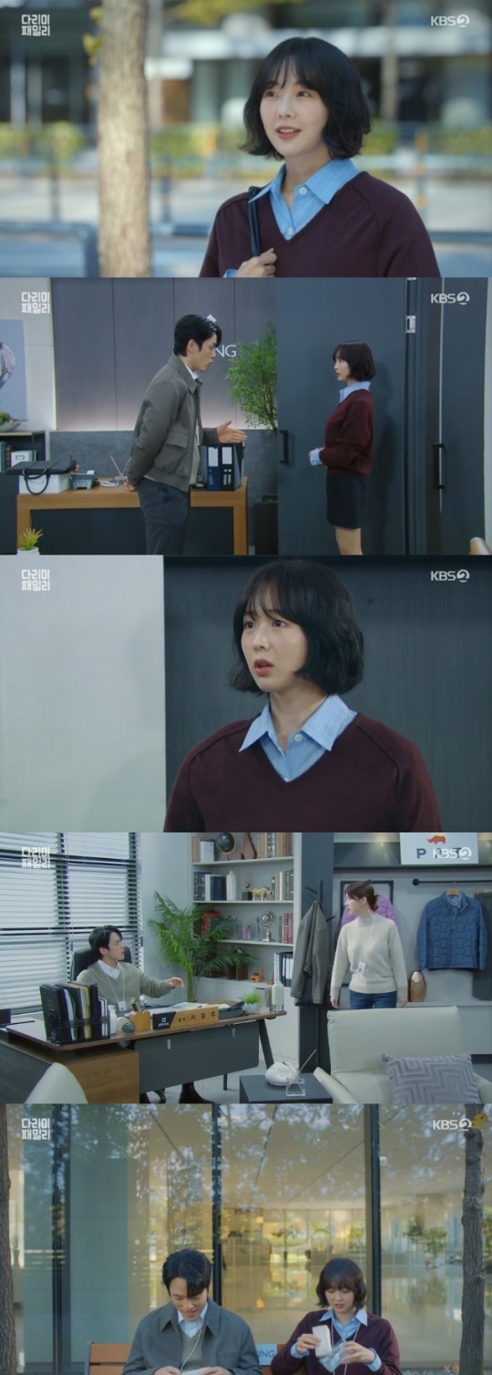 사진=KBS2 방송 화면 캡쳐
