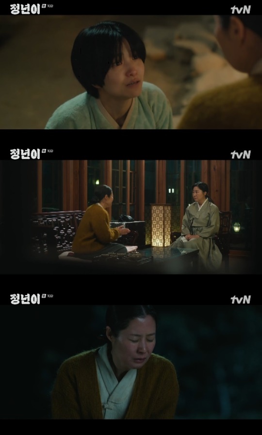 사진=tvN 방송 화면 캡쳐
