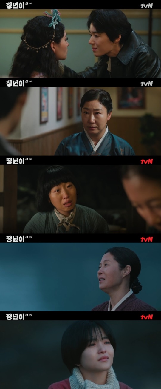 사진=tvN 방송 화면 캡쳐
