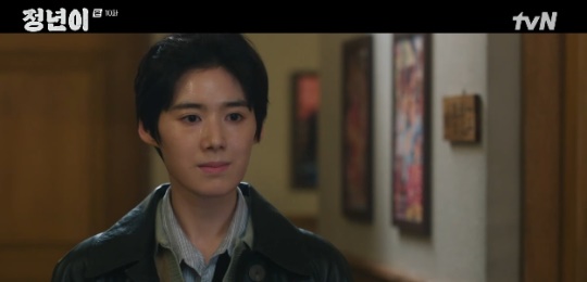 사진=tvN 방송 화면 캡쳐