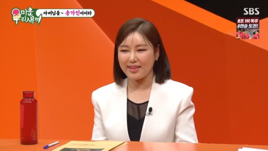 SBS '미운 우리새끼' 캡처