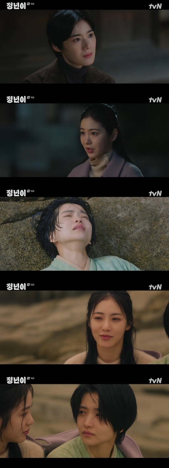사진=tvN 방송 화면 캡쳐