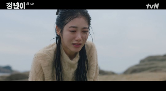 사진=tvN 방송 화면 캡쳐