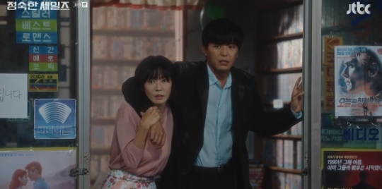사진=JTBC 방송 화면 캡쳐