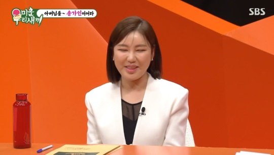 SBS '미운 우리새끼' 캡처