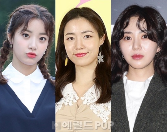 이현주, 류화영, 권민아/사진=헤럴드POP DB