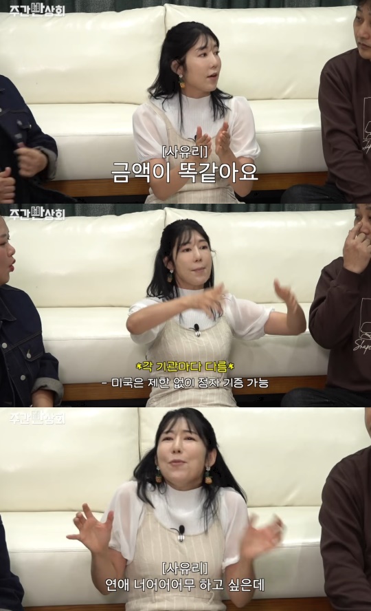 '쉴라면' 유튜브 캡처