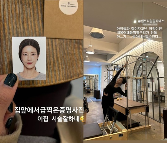 사진=이윤지 채널