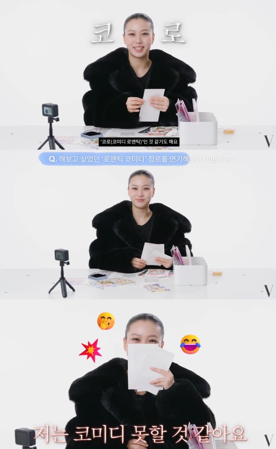 'VOGUE KOREA' 유튜브 캡처