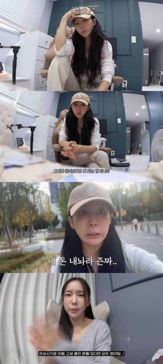 '웨이랜드' 캡처